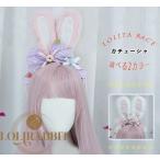 うさ耳カチューシャ お菓子 ドーナツ 飾り リボン 星 レース うさぎ コスプレ ロリータ