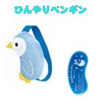 hi... пингвин младенец поэтому. ... гель ejison мама младенец для 3 месяцев ~