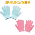  почтовая доставка бесплатная доставка предотвращение скольжения ... армия рука цвет армия рука предотвращение скольжения есть армия рука botsubotsu армия рука клубень .. высокий King движение . природа ..