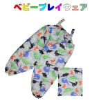  baby Play одежда серый × динозавр рисунок . песок место надеты песок развлечение брюки детский дождь брюки входить . входить . детский сад уход за детьми .