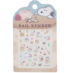 ショッピングネイルシール スヌーピー 　ネイルシール　　ネイルステッカー　コスメ