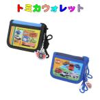  Tomica бумажник Kids двойной бумажник Tomica чехол для проездного билета ID inserting посещение детского сада посещение школы входить . входить ... память входить . праздник .