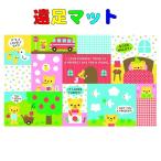 送料無料　遠足マット　くまの1日柄(1〜2人用)　60cm×100cm 　レジャーシート遠足　運動会　ピクニックマット　トルネ入園　入学　幼稚園　保育園　小学校