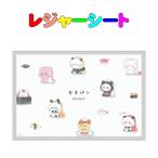 レジャーシート　もちパン　おすし柄(1〜2人用)　60cm×90cm 　遠足　運動会　ピクニックマット　入園　入学　幼稚園　保育園　小学校