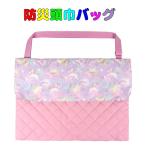  стеганый предотвращение бедствий голова ширина сумка Unicorn рисунок входить . входить . детский сад уход за детьми . начальная школа 