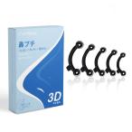 [CatMoz] 3D нос маленький 5 размер данго нос . свинья нос чеснок нос и т.п. улучшение боль нет . целый 