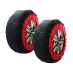 ショッピングタイヤチェーン MAXWIN(マックスウィン) タイヤチェーン 布製 非金属 2輪分 ジャッキアップ不要