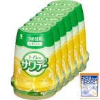 サワデー 気分すっきりレモンの香り消臭芳香剤 トイレ用 詰め替え用 140g×6個(
