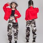 子供 ダンス 衣装 ヒップホップ 女の子 タンクトップ ジャケット 長ズボン 迷彩柄 春夏秋 HIPHOP 迷彩柄ズボン 2点セット ダンス衣装 練習用 赤 応援団 体操服