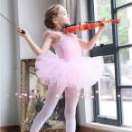 バレエ レオタード 花柄 発表会 バレエ用品 ダンス衣装 子供用 キッズ 胸元リボン 半袖 子供 練習着 新体操 演出服 セットアップ スカート付