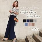 シフォン プリーツスカーチョ ワイドパンツ ボトムスシフォン プリーツパンツ レディース 大きいサイズ 快適通気 レディース 大人 春夏 トレンド バーゲン