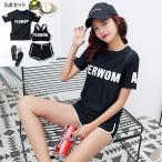 水着 体型カバー タンキニ 半袖 ラッシュガード レディース 無地  3点セット 大きいサイズ 小胸 ノンワイヤー ママ ぽっちゃり20代30代40代