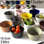 小鉢 マルチボウル 全9color  取り皿 おしゃれ お皿 皿 食器 プレート オシャレ 陶器 美濃焼き 可愛い 北欧 日本製 新生活 おうちごはん