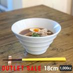 アウトレット sale ラーメン鉢 どんぶり 19cm深ボール おしゃれ ボーダー 中華 丼ぶり 丼 和食器 洋食器 食器 ボウル 麺鉢 丼物 シンプル 業務用 日本製