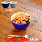 アウトレット 食器 おしゃれ お皿 鉢 ボウル 小鉢 丸鉢 可愛い 日本製 コバルトブルー グレー サラダ 中鉢 おうちごはん