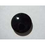 ナイロンボタン　ＴＯＮ37　C/#09　10ｍｍ