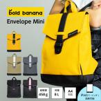 ショッピングボールド ボールドバナナ bold banana | エンベロープ ミニ Envelope Mini | AS04BP | コンパクト | バックパック | 8L | iPad | 送料無料 |ポイント5倍