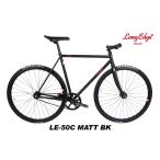 LE-50C MATT BLACK, трековый велосипед, одиночный скорость, длинный eji