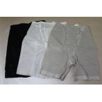 【送料無料】 【SALE】ロングガードル 年一度サンプルセールお買い得♪