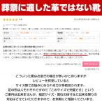 葬式 靴 レディース 布製 パンプス 黒 喪服 礼服 葬式靴 通夜 葬儀 告別式 ローヒール 太ヒール 幅広 3e 厚底 ウェッジソール 冠婚葬祭 滑り止め Buyee Buyee Japanese Proxy Service Buy From Japan Bot Online