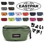 Yahoo! Yahoo!ショッピング(ヤフー ショッピング)EASTPAK SPRINGER ウエストポーチ ウエストバッグ レディース メンズ 軽量 斜めがけ ミニ おしゃれ 小さい ランニング ブランド