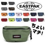 EASTPAK ウエストポーチ ウエストバッグ レディース メンズ 軽量 斜めがけ ミニ おしゃれ 小さい ランニング ブランド 母の日