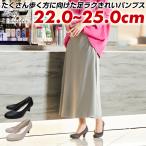 ショッピングレディ 夏 アシックス商事 レディワーカー パンプス レディース ミドルヒール 長時間 疲れない 痛くない 歩きやすい 履きやすい 走れる 5cm 幅広 革靴 春 夏 秋 冬 消臭