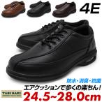 一度履くと元の靴に戻れない ウォーキングシューズ メンズ 4E 防水 スニーカー 紐 紐なし スリッポン ローカット 厚底 軽い 軽量 シニア 高齢者 ファスナー付き