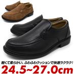  прогулочные туфли мужской туфли без застежки легкий 3E широкий внутренний резина амортизирующие свойства чёрный чай цвет черный Brown TOP-FIT верх Fit 