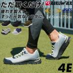 アシックス商事 ライザップ スニーカー メンズ ウォーキングシューズ メッシュ 4E 幅広 痛くない 歩きやすい 履きやすい 疲れない おしゃれ 通気性 RAKU WALK