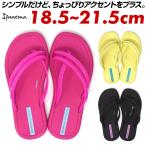 ショッピングビーチサンダル キッズ イパネマ ソル ラスト キッズ ビーチサンダル ジュニア 子供用 子供靴 レディース 軽量 ブラック ピンク グリーン 黒 桃色 緑色 IPANEMA SOL RAST KIDS