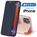 iPhone12 ケース iPhone 12 Pro Max 手帳 12mini カバー アイフォン スマホケース カード 収納 ポケット マグネット