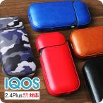 iQOS ケース カバー アイコスケーズ IQOS 2.4Plus 対応 軽量 シンプル アイコスケース アイコス 新型対応 保護ケース 保護カバー コンパクト 本体ケース