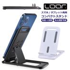  смартфон подставка настольный compact складной смартфон планшет мобильный смартфон подставка легкий тонкий место хранения удобный 