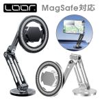  автомобильный держатель MagSafe соответствует N52 мощный магнит использование смартфон подставка складной высота регулировка машина длина ширина автомобильный смартфон держатель iPhone смартфон подставка настольный приклеивание тонкий 