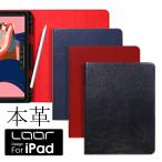 ショッピングipad iPad 第9世代 Air2 Pro 11 ケース カバー ペン収納 本革 Air 第8世代 第7世代 第6世代 手帳型 TPU 衝撃吸収 iPadPro iPadmini レザー