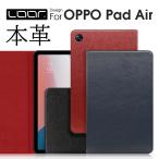 OPPO Pad SE Neo Pad 3 2 Pad Air планшет кейс 10.3 PadAir защита кейс натуральная кожа покрытие планшет кейс opo подставка padair покрытие ударная абсорбция 