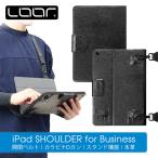 iPadケース iPad 第7 第8 第9世代 ケース カバー 10.2インチ ストラップ ハンズフリー ベルト スタンド 縦横対応 ベルト付き 耐衝撃 仕事用 業務 現場 イベント