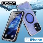 LOOF iPhone 16 15 Pro Pro Max Plus ケース 防水 防塵 ケース 15 pro plus promax 16 pro plus promax 防水 お風呂 MagSafe対応 工事現場 防水ケース 耐衝撃