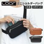 ショッピングショルダーバッグ メンズ ショルダーバッグ メンズ 小さい ミニ 本革 スマホ 軽量 ボディバッグ 軽い 斜め掛け ブランド ポケット かばん ワンショルダー