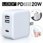 AC адаптор 3 порт 3.20W PD соответствует Type-C модель C USB зарядка адаптор складной маленький размер источник питания адаптор смартфон путешествие за границу compact iPhone Android 