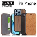 iPhone15 iPhone15ProMax iPhone15Pro ケース 手帳型 iPhone 14 pro 13 13pro SE3 iPhoneSE 第3世代 iPhoneSE3 iPhoneSE2 SE 第2世代 カバー iPhone7 iPhone8