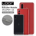 ショッピングrakuten hand Rakuten BIG s Hand Mini クリアケース ストラップホール 楽天 ミニ ビッグ ハンド ケース 透明 カバー クリア スマホケース 軽い スマホカバー 耐衝撃ケース