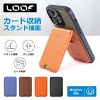 LOOF MagSafe対応 カードケース スマホスタンド カード収納 3枚収納 スライド式 カードホルダー マグネット 磁気吸着 iPhone Android 薄型 軽量 スタンド機能 縦