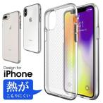 iPhone 11 Pro Max ケース XR カバー 8 7 Plus クリアケース X XR Xs Max 透明 シェルケース 6s Plus アイフォン 耐衝撃