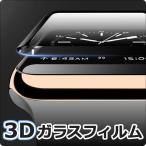 Apple Watch ¥Õ¥£¥ë¥à 3D¥¬¥é¥¹¥Õ¥£¥ë¥à Á´ÌÌÊÝ¸î ¹â¶¯ÅÙ9H