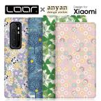 ショッピングmi 11 lite 5g Xiaomi 14 Ultra 13T 12T Pro POCO F4 GT Redmi Note 13 11 Pro + 5G 11T Pro 10T 10 JE Mi 11 Lite 5G Pro 9T 9S 手帳型 ケース カバー スマホケース 花柄 植物