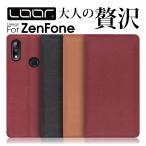 Zenfone 10 9 8 Flip ZenFone 7 Pro 6 ケース 手帳型 Max Pro M2 M1  Live L1 カバー ZB631KL 本革 ゼンフォン ASUS 5 Plus 5Z 5Q カード 収納 ポケット レザー