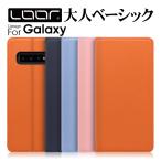 Galaxy A30 A7 feel2 S9 + S8 S6 S7 edge S5 ケース 手帳型 カバー 手帳型ケース スマホケース 財布型 スマホカバー カード 収納 ポケット 本革