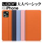 iPhone 16e 16 15 iPhone14 Pro Max Plus ケース 手帳型 iPhone13 iPhone12 iPhone11 Pro Max iPhone X Xs Max XR 7Plus 8Plus 6Plus 6sPlus スマホケース 本革